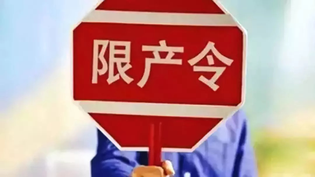 北京新一轮“停工令”来了！10月起实施！