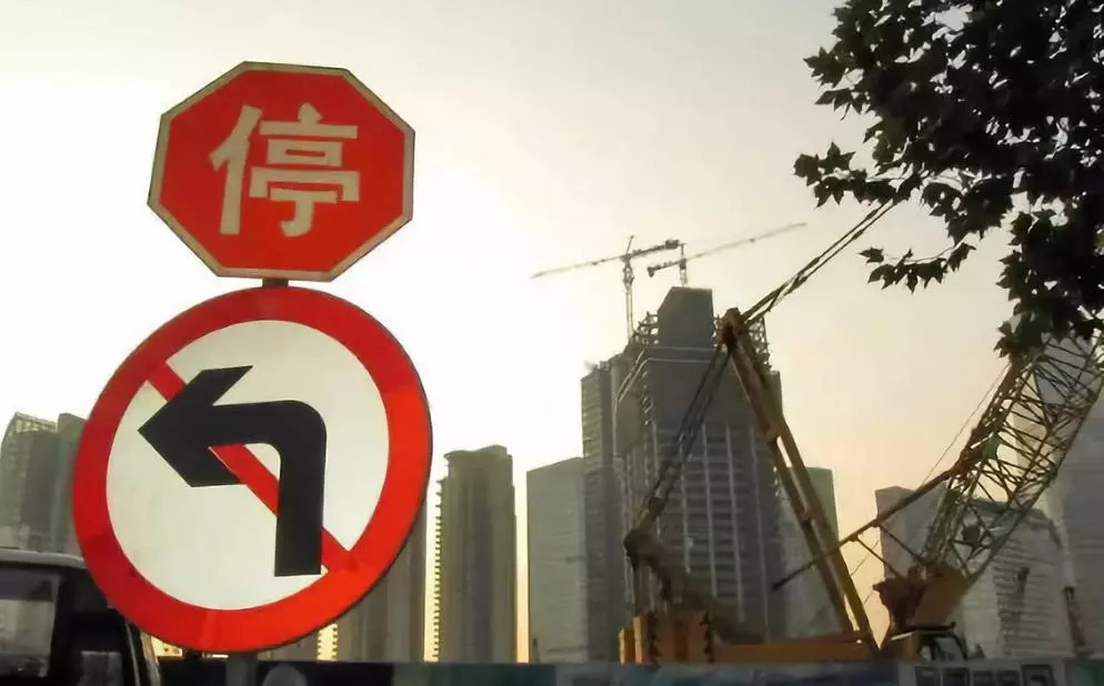 北京新一轮“停工令”来了！10月起实施！